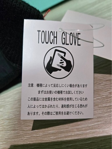 イルビゾンテ　新品　　手袋