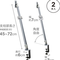 テレビ用耐震固定ポールの画像