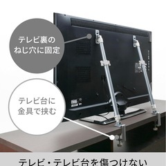 テレビ用耐震固定ポールの画像