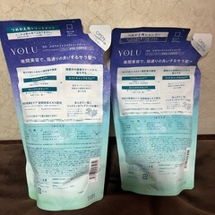 ヨル 詰替シャンプー＆トリートメントセットの画像
