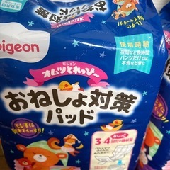 おねしょパッドの画像