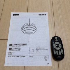 ペンダントライト
の画像