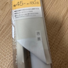 遮光ロールスクリーンの画像