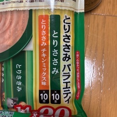 犬用　ちゅーるごはん とりささみバラエティ 14g×20本の画像