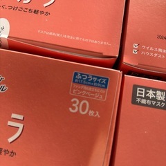 エリカラマスクまとめ売りの画像