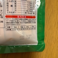 犬用　ちゅーるごはん 総合栄養食とりささみバラエティ 14g×20本の画像
