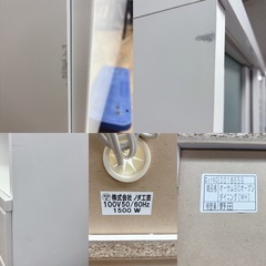 I600 🌈 ジモティー限定価格！ 大川家具 ノダ工芸 キッチンボード 食器棚 オーサム90オープンダイニング ⭐ クリーニング済の画像