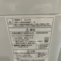 A2602-0568 Panasonic全自動洗濯機5.0kg NA-F5BE3 動作確認済み　2024年製　キズ汚れ有りの画像