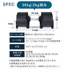 【可変式ダンベル】【NUOBELL36kg】クリーニング済み【管理番号0213】知の画像