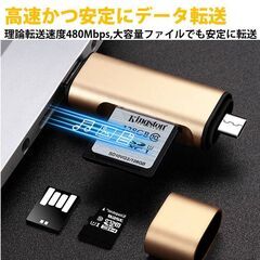 5in1 TypeC USB MicroUSB SD TFカードリーダー OTG変換コネクタ Macbook メモリカードデータ移行 バックアップ スマホ 保存移動Android タブレットの画像