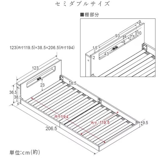 【22日12:00掲載終了予定】セミダブルベッドフレーム単品【中古・11ヶ月使用】