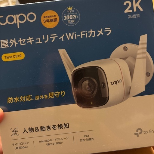 防犯カメラ