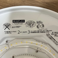 LEDシーリングライトの画像