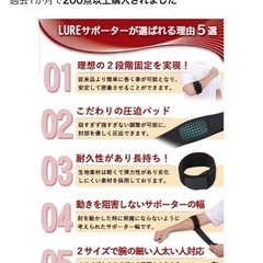 肘 エルボーバンド ゴルフ 野球 黒 (左右兼用1枚入り 大サイズ)サポーターの画像