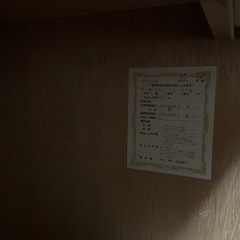 桐タンス　和たんすの画像