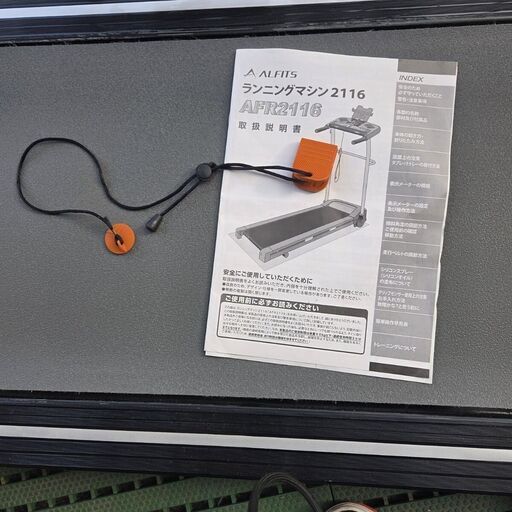 アルインコ ALINCO ルームランナー ウォーキングマシン ランニングマシーン AFR2116