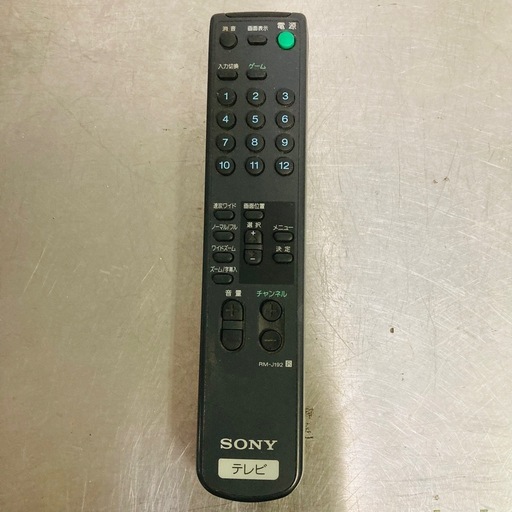 SONY ソニー　液晶デジタルテレビ　KDL-40EX500  2010年製　40V　リモコン付　動作品