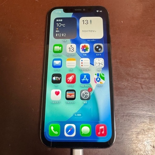 美品　iPhone 12 Pro simフリー