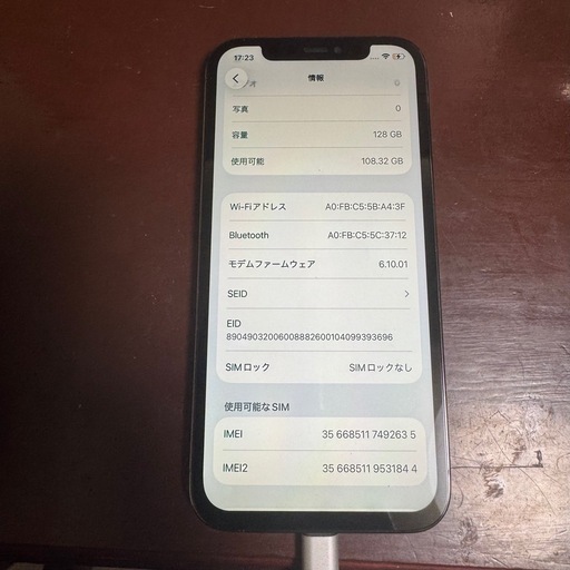美品　iPhone 12 Pro simフリー