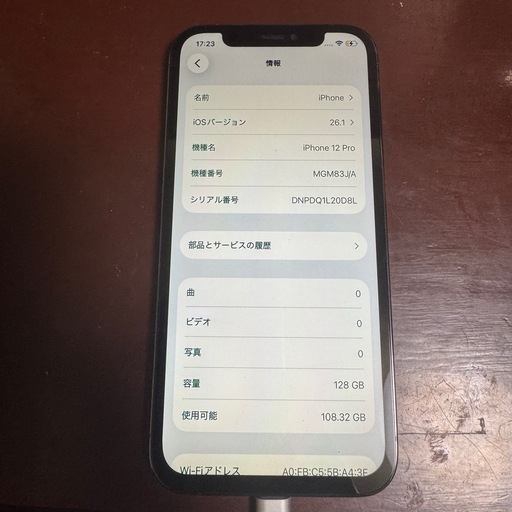 美品　iPhone 12 Pro simフリー