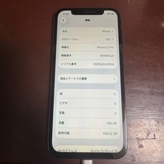 美品　iPhone 12 Pro simフリーの画像