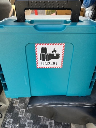 新品未開封　makita HS001GRDXB マキタ　マルノコ　フルセット丸ノコ