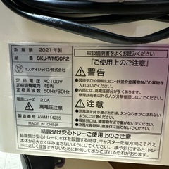 【エスケイジャパン】冷風機 冷却パッド付き SKJ-WM50R2の画像