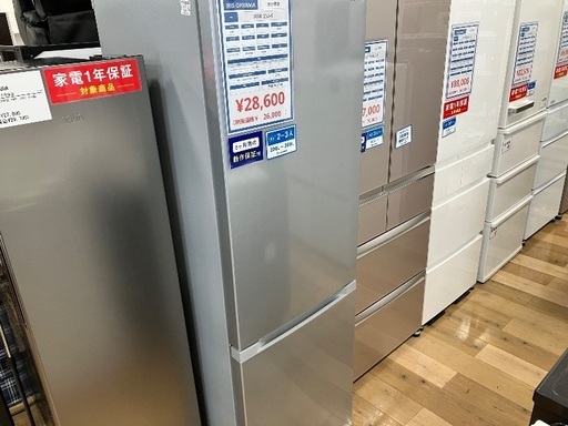 【軽トラック90分貸出サービス】2ドア冷蔵庫 231L