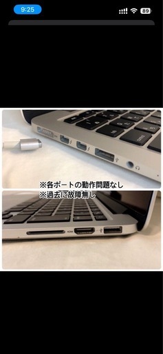 MacBook Pro        　