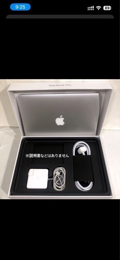MacBook Pro        　