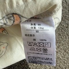 15. アンパンマン tシャツ　の画像