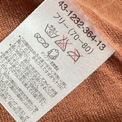 ミキハウス（防寒具）ジャンプスーツの画像