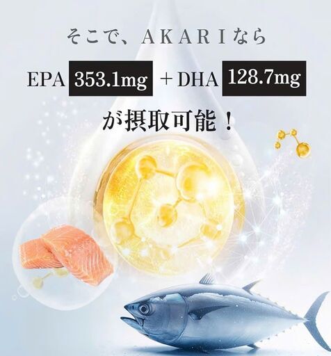 【残りわずか・10％OFF】DHA EPA オメガ3 サプリメント｜無添加｜国産イワシ油｜300粒｜送料無料・即発送