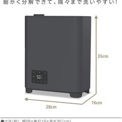 ドウシシャ　加湿器　の画像