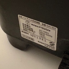 ドウシシャ　加湿器　の画像