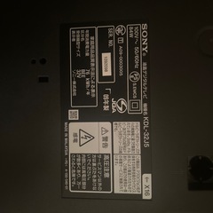 SONYテレビの画像