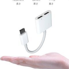 USB type-C イヤホンと充電コネクター イヤホン 変換アダプタ イヤホン変換ケーブル Android ダブルTypeCメスジャック typec 同時 通話 ゲーム 音楽充電 音声の画像