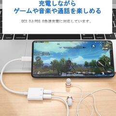 USB type-C イヤホンと充電コネクター イヤホン 変換アダプタ イヤホン変換ケーブル Android ダブルTypeCメスジャック typec 同時 通話 ゲーム 音楽充電 音声の画像