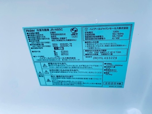 ?Haier 冷凍冷蔵庫  JR-N85C