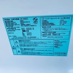 🌸Haier 冷凍冷蔵庫  JR-N85Cの画像