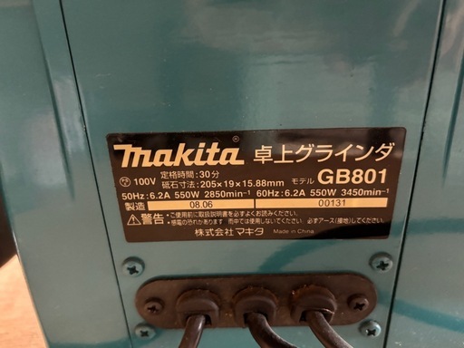マキタ　卓上グライダ　GB801