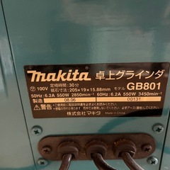 マキタ　卓上グライダ　GB801の画像