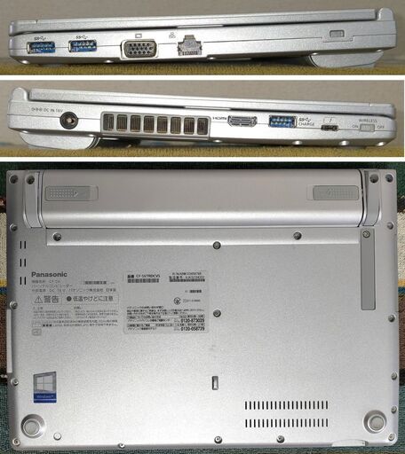 ?特価！?良品?【整備済み】?保証付き? パナソニック製光速☆彡小型軽量900g Windows11対応ノートパソコン Let's n