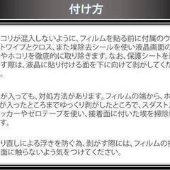 iPhone11ガラスフィルム iPhone11 Pro/11 Pro Max 全面保護フィルム iPhone X/XR/XS保護フィルム 強化ガラスの画像