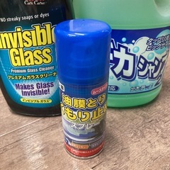 カー用品3点セットの画像