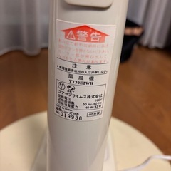 扇風機の画像