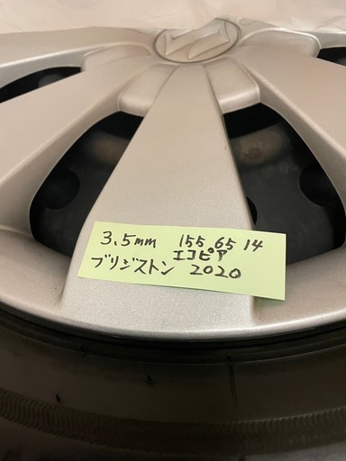 ワゴンR スズキ  タイヤ、純正ホイール4本セット ホイールナット付き 最終値下げ