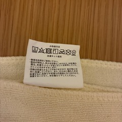 西松屋　ベビータオルケットの画像