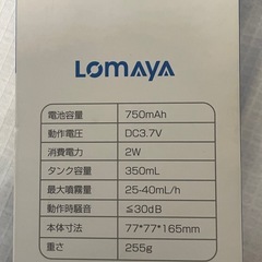 【中古】超音波式加湿器　イルミネーション　USB電源【E0213IB】の画像