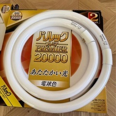 パナソニック 32形+40形2本入x2箱パルックプレミア 20000の画像